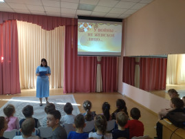 "У войны не женское лицо..." "У войны не женское лицо...".