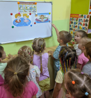 Единый день безопасности Единый день безопасности.