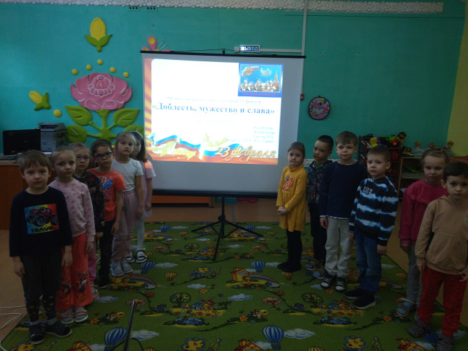Единый урок "Честь и слава защитникам!" Единый урок "Честь и слава защитникам!".